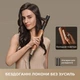 Стайлер Dreame AirStyle Pro-Gold Titanium AMF18A (1155578) - изображение 2