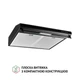 Черная кухонная вытяжка Perfelli PL 5144 BL LED, плоская стандартная, под навесной шкаф, шириной 50 см - изображение 1