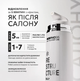 Эликсир для быстрой реконструкции волос Framesi Morphosis Restructure Hair Beauty Elixir 150 мл - изображение 3