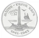 Монета Украина 200000 карбованцев 1995 «Город герой Керчь» UNC (KM#11) - изображение 1