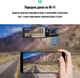 Видеорегистратор Inspire M8 с двумя камерами + WiFi (M8-ins-2) - изображение 5