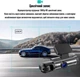 Видеорегистратор Inspire M8 с двумя камерами + WiFi (M8-ins-2) - изображение 8