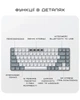 Беспроводная механическая клавиатура Satechi SM1 Slim Mechanical Backlit Bluetooth Keyboard Light (ST-KSM1LT-EN) - изображение 11