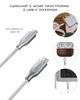 Кабель Nomad USB-C Kevlar Cable 240W White (3 m) (NM014681858) - зображення 11