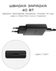 Мережевий зарядний пристрій Nomad USB-C GaN 40W Slim EU Power Adapter Carbide (NM014773858) - зображення 3