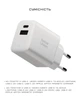 Сетевое зарядное устройство Native Union Fast GaN Charger PD 45W (1 USB-C + 1 USB-A) Port White (FAST-PD45AC-WHT-EU) - изображение 8