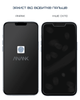 Захисне скло Anank 2.5D Privacy + Curved Clear (2 шт) з боксом для встановлення на iPhone 16 Pro (2003115) - зображення 15