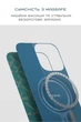Чехол Pitaka Tactile Woven Case Monogram Green/Gold for iPhone 16 Pro (KI1601PTK) - изображение 14
