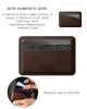 Чохол-кардхолдер Nomad Card Wallet Rustic Brown Horween (NM500R00A0) - зображення 2