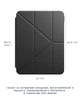 Чехол Native Union Active Case Black for iPad Pro 13" M4 (ACTCSE-BLK-IPP-13) - изображение 5
