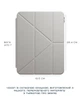 Чохол Native Union Active Case Sandstone for iPad Pro 11" M4 (ACTCSE-SAN-IPP-11) - изображение 8