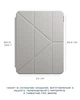 Чехол Native Union Active Case Sandstone for iPad Pro 13" M4 (ACTCSE-SAN-IPP-13) - изображение 4