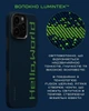 Чехол Pitaka Tactile Woven Case Hello World for iPhone 16 Pro Max - изображение 13