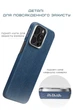 Чохол Pitaka Tactile Woven Case Monogram Dark Blue for iPhone 16 Pro - зображення 14