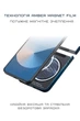 Карбоновий чохол Pitaka MagEZ Case 5 Moonrise for Samsung Galaxy Z Flip 6 - зображення 13