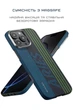 Карбоновий чохол Pitaka Tactile Woven Case Aries Credit Сard для iPhone 16 Pro Синій (KI1601CR) - зображення 7