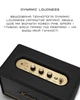 Акустическая колонка Marshall Acton III Black (1006004) - изображение 13