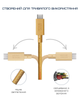 Кабель USB-C to USB-C Native Union Anchor Cable Pro 240W Kraft (3 m) (ACABLE-C-KFT-NP) - изображение 13