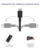 Кабель USB-C to USB-C Native Union Anchor Cable Pro 240W Cosmos Black (3 m) (ACABLE-C-COS-NP) - изображение 7