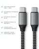 Кабель Satechi USB-C to USB-C Cable 100W Space Gray (2 m) (ST-TCC2MM) - изображение 6