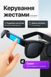 Умные очки с камерой и поддержкой ChatGPT AI Smart Glasses 8MP - изображение 3
