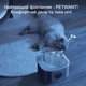 Автоматический фонтанчик для котов и собак Petwant 3.2L, умная поилка для животных из нержавеющей стали (PET32) - изображение 4