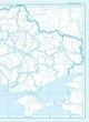 Комплект: Атлас + контурні карти. Географія. 6 клас - зображення 5