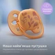 Пустушка Avent Ultra Soft, 6-18 міс., Дизайн для дівчат, 2 шт. - зображення 3