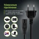 Кабель живлення ColorWay C7, 3 м Black (CW-CBP086-BK) - изображение 8