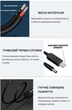 Кабель для роутера USB - DC 12V 0,5А гнездо 5.5x2.1 мм - изображение 2