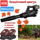 МОЩНАЯ АККУМУЛЯТОРНАЯ воздуходувка Parkside PPTLBA 40 C3 - изображение 1
