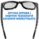 Смарт очки GS4 MAX Anti Blue Light с дополнительными линзами, камерой 8МП и 4K видеозаписью Черные - изображение 3