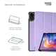 Чехол-книжка на планшет Xiaomi Redmi Pad 2, Smart Case, Lavender, подставка для планшета 11 , кожаный, микрофибра, на магните, ArmorStandart (ARM87403) - изображение 4