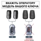 Металлический премиум чехол, кейс для ключа автомобилей Toyota в подарочной магнитной коробке, (Black) - изображение 4