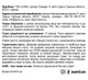 Миндальная паста AUMI классическая, 300г, банка стекло - изображение 4