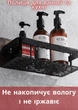 Универсальная полка для ванной и кухни без сверления 31х13х5 см - изображение 2