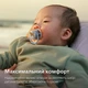 Пустушка Avent силікон 0-6 міс для хлопчиків 2 шт Ultra Air (695305) - зображення 3