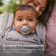 Пустушка Avent Ultra Air, 0-6 міс., 2 шт, дизайн для хлопчиків. - изображение 8