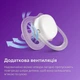 Пустышка Ultra Air, 18+ мес., дизайн нейтральный, 2 шт. AVENT (det0017743) - изображение 4