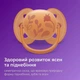 Пустушка Avent Ultra Soft, 6-18 міс., дизайн для дівчат, 2 шт. (639906) - зображення 7