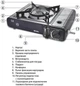 Портативная туристическая газовая плита с пьезоподжигом portable gas stove BDZ 155 Original by Happy Home c пластиковым кейсом адаптер под большой баллон - изображение 9
