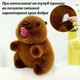 Мягкая игрушка кричащий бобер (IY0057) - изображение 5