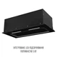 Вытяжка Perfelli Nuova 6JWRB Nero - изображение 6