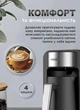Электротурка кофеварка электрическая 550 Вт Sokany SK-0137 Electric Cofee Pot электро турка электрокофеварка с автоматическим отключением 250ml Черный - изображение 5