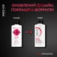 Бальзам Syoss Color с цветком камелии для окрашенных и тонированных волос 440 мл (9000101277937) - изображение 3