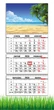 Календарь настенный квартальный на 2026 год на три пружины, Apriori , Море , Природа , 29,7х61см - изображение 1
