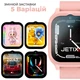 Умные детские смарт часы JETIX G99 со сменным корпусом, GPS и 4G Видеозвонком (Pink)+ Защитная пленка - изображение 6