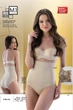 Моделирующие трусики слип EMAY 5(XL) Бежевый (86377) - изображение 4