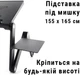 Столик для ноутбука UFT 15.6" с подставкой под мышку Black (UFT FreeTable-4) - изображение 7