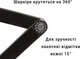Столик для ноутбука UFT 15.6" с подставкой под мышку Black (UFT FreeTable-4) - изображение 9